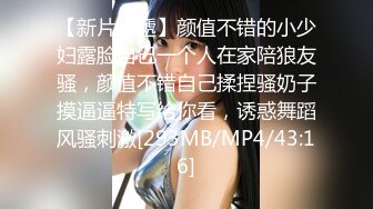 眼镜男1500元约操时尚性感颜值高美女啪啪