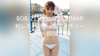 【极品❤️美少女】桃乃沐香奈✿ 新晋推特校花级女神下海 魅惑眼罩反差吸茎 爆艹尤物春心澎湃 太顶