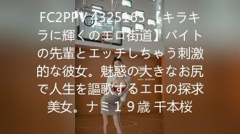 最新流出FC2-PPV系列卡哇伊可爱19岁美少女嫩妹✅酒店援交无毛性感粉红蜜穴连搞3回✅无套中出内射2