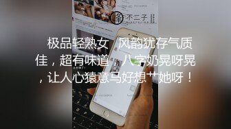 冲击爆乳女友的淫穴无法自拔-女上-瑜伽-群p-探花