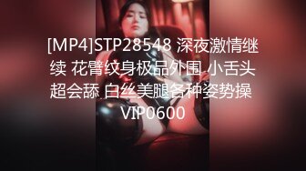 [MP4]STP23810 黑丝高挑御姐范极品女神 带个毛茸茸的帽子 像个蒙古人似的黑丝 自慰 VIP2209