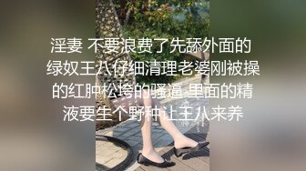 【推油少年】家庭主妇寻找刺激，背着老公约SPA，享受陌生男人的爱抚，情不自禁让鸡巴插 (3)