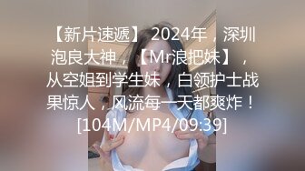 .icu@周于希~体育老师受伤“上门拜访”4_prob4