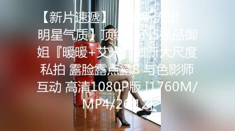 [MP4/ 453M] 高冷反差&nbsp;&nbsp;高冷的部门经理到了酒店怎么巨反差呢！平时高冷御姐床上喜欢一边被羞辱一边挨操