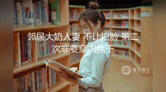 【AI换脸视频】迪丽热巴  妻子的报复