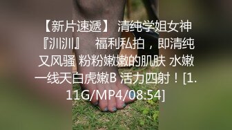 勾引已婚直男在家做爱 被他老婆捉奸