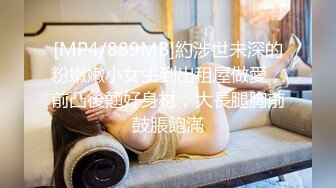 淫妻盛宴绿帽贡献骚妻 看着单男肆意玩弄娇妻 老婆被别人操，太刺激了 前后夹鸡 ，两洞被塞满，淫乱刺激！