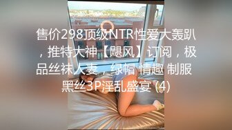 《极品CP☀️魔手☛外购》美女如云热闹商场全景偸拍~女厕各种大屁股小姐姐方便~好多气质小姐姐撅着大腚哗哗尿量充足 (2)