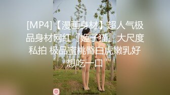 金牌推荐【突然下面要】丰满肥臀~无套啪啪~精子射屁股 骚货需求极大~被操不够还要自慰