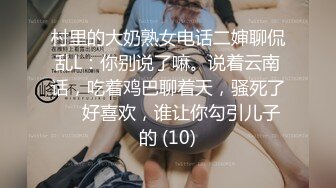 【新片速遞】 《台湾情侣泄密》身材丰满女友的私密视频分手后被渣男曝光[373M/MP4/03:57]