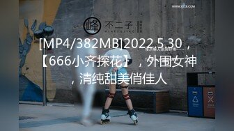 STP24082 小伙苦等一夜&nbsp;&nbsp;从2021年等到2022年&nbsp;&nbsp;C罩杯美乳小姐姐姗姗来迟&nbsp;&nbsp;啪啪狂插淫穴