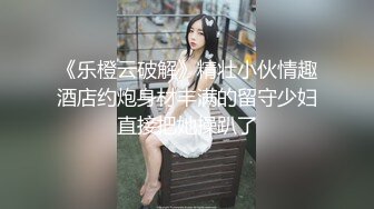 【新片速遞】 【最新❤️女神泄密】漂亮女神被金主爸爸调教沦为小母狗❤️机场公厕露出 全裸摸乳玩穴太淫荡欠操了 完美露脸 高清720P版 [501M/MP4/08:33]