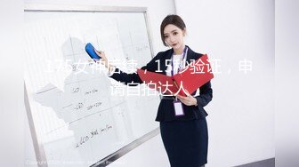 [MP4]STP31202 性感情趣装！极品眼镜美御姐！包臀裙黑丝美腿，跳蛋塞入骚逼，半脱下丝袜拉扯，屁股太诱人 VIP0600