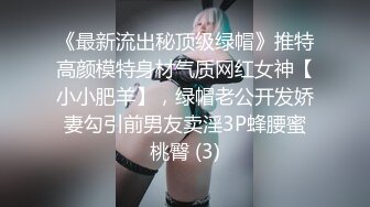 天花板级清纯白虎女神【米胡桃】✅爸爸好粗鲁喔！人家丝袜都撕坏掉啦！~爆插JK母狗学妹白虎