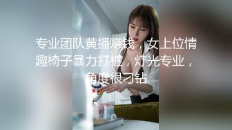 公子哥高级公寓客厅操渔网丝袜女神！对白淫荡下流.