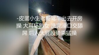 STP29916 國產AV 麻豆傳媒 兔子先生監制 TZ094 爆肏女主播