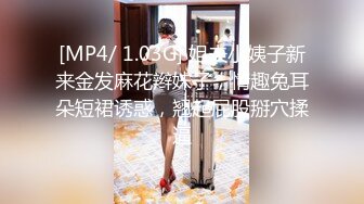 [MP4]STP29275 约操肉肉身材外围妹子，推到扒开内裤舔逼，圆润大肥臀骑乘位，后入撞击深插 VIP0600