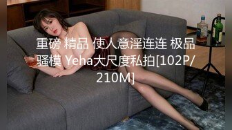 乐吧客认识的jk小骚逼喜欢蒙着眼被操