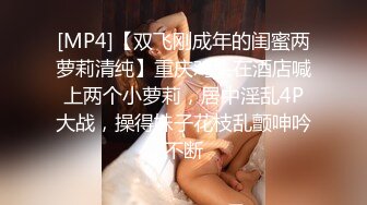 JK装小嫩女真是尤物啊 身材很辣前凸后翘大长腿 奶子也不错柔软大挺 揉捏吸吮舌吻口交啪啪猛插不停娇吟