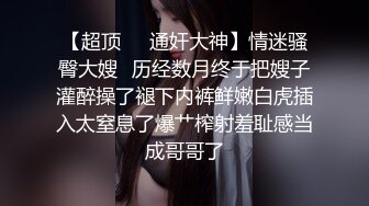 天美传媒-可爱罗丽嫩妹肉身还债.