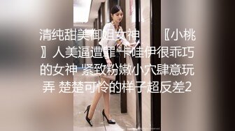 ❤️胖哥专属全方位无死角性爱房，露脸约炮苗条美眉穿上情趣干到一半突然男朋友来视频通话赶紧躲厕所穿衣接视频，对话超精彩