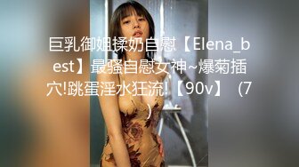 让老婆COS 穿上军装操和服淫妻-杨子