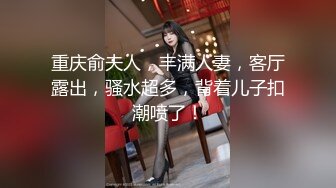 小吃店全景偷拍 老公来接她的美少妇