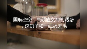 OSTP230 台灣SWAG极品美乳白嫩高颜值小淫娃洗澡被表哥偷窥 无套抽插猛操忍不住内射 母狗一样干趴在地上