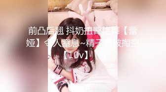 [MP4/487MB]【真实乱伦】推到继母王阿姨女主身材不错 小穴很漂亮 对白刺激感很强