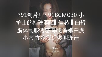 【自整理】阿嘿颜小母狗的胸前有一对大白兔，啪啪啪的时候还会蹦蹦跳跳的真可爱！【373V】 (124)