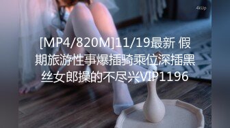 [MP4/ 105M] 黑丝御姐约炮 成熟女人别有一番风味