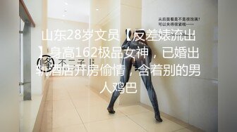 【网曝门事件】中俄混血美女主播辛巴与男友性爱私拍流出,粉嫩美鲍,Google第①视角,情趣换装篇