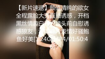 [MP4]【新春贺岁】婀娜多姿糖心女郎▌茜茜▌小表妹的专业性技巧 精湛舌尖挑食肉棒 软糯湿滑美鲍夹吸榨汁爆射