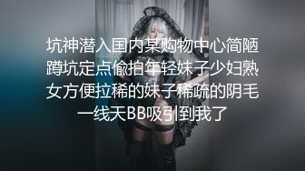 反差白富美女神【E杯奈奈】外人眼中的女神私下其实是爸爸的骚母狗 做爸爸的肉便器！魔鬼身材顶级美腿 完 (1)