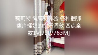 红唇白嫩小姐姐被炮友各种操，大白美臀骑乘位，站立侧入操嫩穴