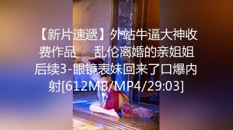 【极品女神推荐】火爆高颜值网红美女【抖娘利世】贺春新作《空气女仆》白色纯洁『情 爱 欲』