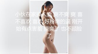 吼唷！怎么又吵架？只好用身体安慰闺蜜男友_用肉棒塞满湿漉漉的淫穴_疯狂抽插_可以再来一次吗？