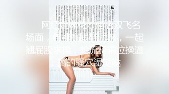 情调性爱捆绑调教国民嫩萝莉▌小橘妹妹 ▌乳夹 AV棒 皮鞭 公狗腰速肏嫩穴地狱快感 内射升天