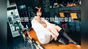 老婆姨姐闺蜜女探花偷拍客户，制服短裙网袜全套，69姿势舔屌掰穴，大屁股上位骑乘套弄侧入猛操