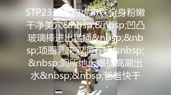 清纯可爱邻家美少女『小敏儿』补习老师淫行计划中出 白虎JK小学妹就是嫩 各种姿势抽插打桩爽翻了[MP4/681MB]