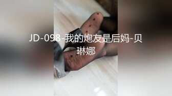 精东影业 jdxyx-025 帮女同学课後补习-相泽悠奈