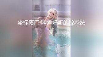 女装子~涵曦。丰满妖妖，穿情趣制服，肉棒自慰肏菊花，手速不是一般的快呀！