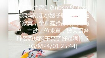 [MP4/ 841M] 极品美骚妇，逼毛多性欲望颜值高，情趣黑丝诱惑装，交大鸡巴让小哥舔逼