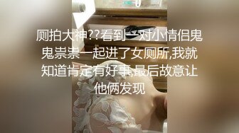 -可爱的肉嘟嘟小美女让你随便揉捏玩弄 舔吸吞吐狠插进出1