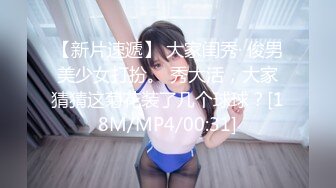 [MP4/ 945M]&nbsp;&nbsp; 李总探花，中场休息，激战继续，精品小少妇，鲍鱼粉嫩，让赶紧插入，无套内射捂逼洗澡休息