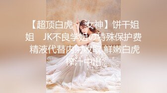 STP15768 高颜值外围女沙发上调情脱光衣服，换上女仆装上床啪啪，舌吻口交多种体位啪啪把小骚逼干的放荡呻吟