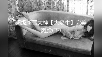 STP33865 【大吉大利】今晚妹子很不错 兼职美少女 漂亮腿又长 口活很不错 穿上黑丝袜 一顿爆操