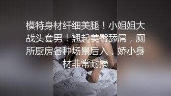 性感厚唇美少女,胸前壹对车大灯十分亮眼,又大又白又圆,胸型完美