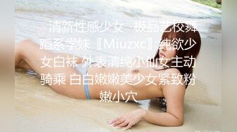 [MP4/ 1.07G]&nbsp;&nbsp; 极品美臀女神，被打桩机炮友无套内射，情趣吊带露臀装，第一视角后入抱着屁股猛操，持续输出内射，近距离特写淫水流出