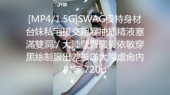 [MP4/ 578M] 小乔吃不饱新来的极品嫩模被纹身小哥疯狂蹂躏，性感好身材69交大鸡巴让小哥舔逼